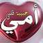 Irib Rabehi