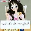 دمعة قهر