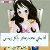دمعة قهر دمعة قهر