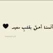 كوثر علي