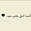كوثر علي