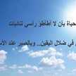 السماء الصافيه