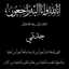 Losha Mohammed