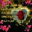 Fatima Rachid