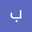 بدريه العلوي