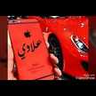 علوش الروح 😙
