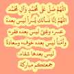 ام محمد