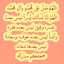 ام محمد
