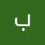 براءة عثمان
