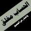 مغلق 