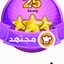 اسراء 