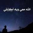 أم نبيل 