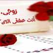 bassouma dz