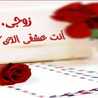 bassouma dz