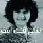 ندوش