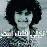 ندوش ندوش