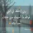 Du'a Daraghmeh