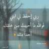 Du'a Daraghmeh