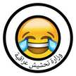 عباس محمد