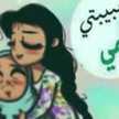عاشقة الطبخ 😍