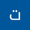 ام تركي
