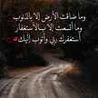 دعاء عزالدين الأديمي