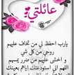 ام عبدالله العنزي