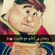اسراء عبدالحميد