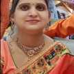 Sakshi mala
