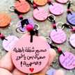 فوفو فوفو