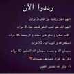 أم غازي