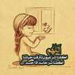 زيتونه اليابانيه