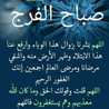 الجزائرية Amira