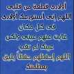 شجرة الدر