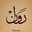 Om Rawan