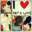 ❤ام هاشمWalaa Almherat❤