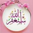 جوررري