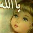 الحمدلله