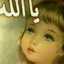 الحمدلله