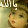 الحمدلله