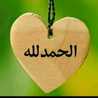Nana Abou Hager