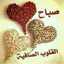ام مليا