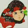 ahmed abdu