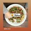 صالحه الشهري