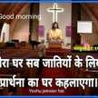 Avinash Avinash