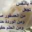 أميره في بيتي