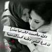 فتاة صامتة