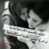 فتاة صامتة