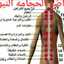 بسم الله الرحمن الرحيم