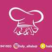 loly_allala